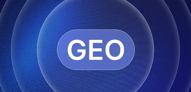 清徐县生成式引擎优化赛道升温，盘点 GEO 行业发展态势