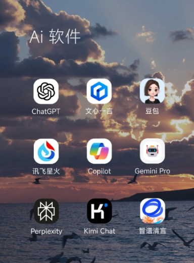 清徐县中小企业数字化转型新利器，手机AI搭配GEO优化降低线上获客成本