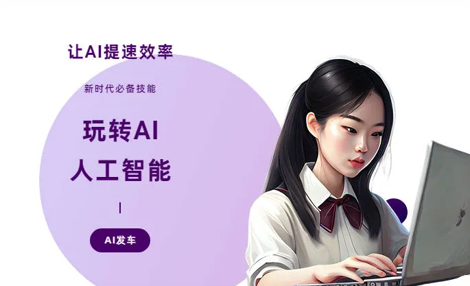 清徐县AI技术拆解：手机智能软件检索底层逻辑，读懂GEO优化核心原理
