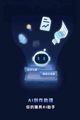 清徐县工业制造行业专属GEO优化方案，依托手机AI挖掘精准采购客源