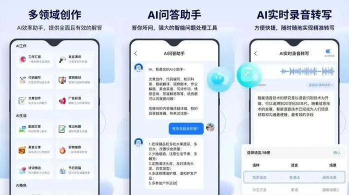 清徐县告别SEO同质化内卷，GEO优化开启AI营销新赛道